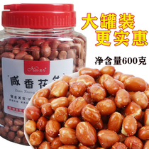 New fried canned peanuts 600g salty original spicy spicy pepper salt under the wine and vegetables snacks snack snacks crispy fried goods