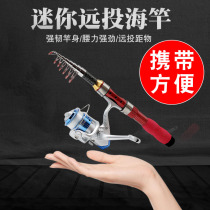 Mini Small Sea Rod Spinning Wheel Courtesy Kit Suit Short Section Throwing Rod Ultra Short Iso Rod Raft Rod Ice Fishing Rod Luja Fishing Rod