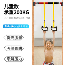 Ring children training children home stretching to promote indoor mens equipment Gymnastics pull-up horizontal bar pull ring
