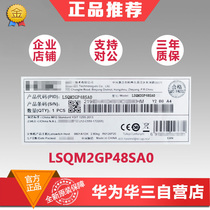 H3C China Three LSQM2GP48SA0 7503E 7506E -S 48-port Gigabit optical interface board original