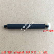 zhujiang G2 printing shaft E350 E850 rubber roller POS roller printing shaft me31 21 number of teeth