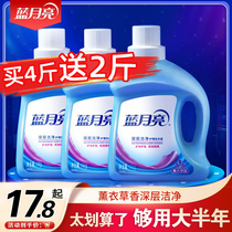 Blue Moon laundry detergent whole box batch of household real-life fragrance and long-lasting fragrance bag supplement machine washing Special