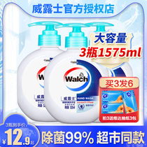 Wallus hand sanitizer sterilization bottle household supplement children Portable Press-type promotional package alcohol-free