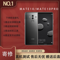 Applicable to Huawei mate10 mobile phone screen assembly with frame mate10pro LCD inner and outer screen BLA-ALOO