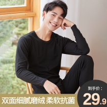 Mens warm lingerie winter male and female students in the body wearing linen lining pants thin and autumn clothes and autumn pants suit