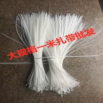 Large size 1 meter long cable tie for agricultural corn stalks special cable tie can be loosened and reused