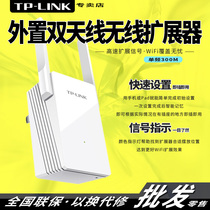TP-LINK Signal Amplifier WIFI Signal Booster Relay Extension Wireless Router TL-WA832RE