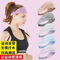 Color high-elastic yoga outdoor running headgear fitness headscarf anti-sweat guide high-end 0103y