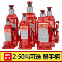 Small jack Small mini universal car jack Car jack Hydraulic vertical hand-cranked car