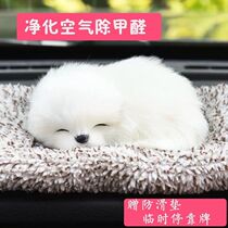 Car Interior Goods Pendulum pieces Bamboo Charcoal Bags Stuffed With Formaldehyde Paparazzi Rear Window Clog Puppies Cute Plush Doll Holding Pillows