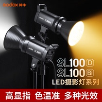 Shenniu SL100D SL100Bi photography LED filling light studio photography light live video video soft light supplementary light two-color temperature adjustable