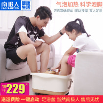  Antarctic double foot bath tub Foot massage foot bath tub Household automatic massage foot wash basin electric heating constant temperature
