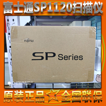 Fujitsu SP1120N SP1125N SP1130N IX1400 IX1600 Document automatic double-sided color