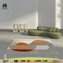 (Aoyama Meiku) original design artdeco Nordic luxury carpet living room bedroom coffee table mat INS Wind