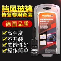 2019 Hot Pin Car Front Windshield Scratches Repair Dry Frosted Paper Repair Polished Dry Grinding Tools