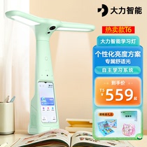 Vigorous Intelligent Home Teaching Machine T5 T6PRO Eye Protection Homework Table Lamp Children English Point Reading Learning Machine Vigorous Thelamp
