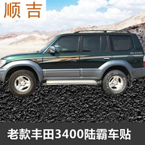 Overbearing 3400 pull flower Beiqi road rage 3400 body color strip stickers special Toyota 3400 decorative car stickers
