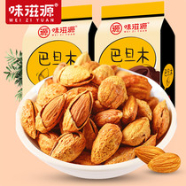 Taste Nourishing Salty Baltan Baltan Wood 120g Bag Thin Crust Big Almond Dried Fruits Daily Nut Casual Snack Food