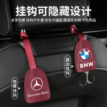 Car hook inner seat back car with hidden multi-function rear car on-board creative interior supplies Daquan