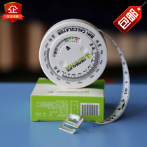 Herbalife brand tape ruler BMI ruler three circumference ruler 190cm