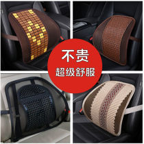 Wooden beads waist cushion Car backrest waist pad waist support summer waist support Driving artifact seat car waist support