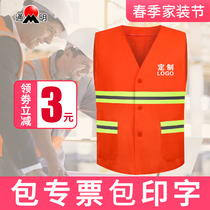 Sanitation Worker Reflective Safety Vest Cleaning Garden Forest Green Fluorescent Waistcoat Property Car Working Clothes Custom