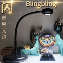 led diamond jewelry Jade photo spotlight super bright spot fire color live supplement light blingbling flash