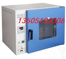 Shanghai Jingheng GRX-9013A hot air disinfection box dry sterilizer
