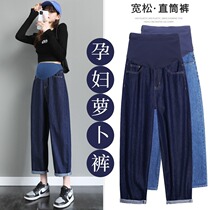  Pregnant womens pants Autumn jeans spring and autumn outer wear pants Summer thin female summer wide-leg pants belly support large size trousers Autumn