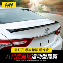 Suitable for 18-21 Toyota eight-generation Camry tail-free punching 8-generation Camry fixed wind pressure Sports tail