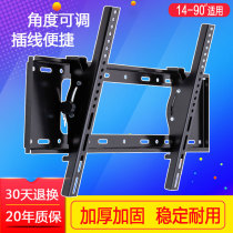 LCD TV hanger pendant Wall Mount tilt adjustable bracket Hisense Skyworth Samsung Xiaomi GM