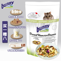 (Spot)Date 22 07 Germany Bunny Dwarf Hamster Food Expert Edition 500g Grain Herbal Hamster Food