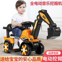 Childrens excavator toys remote control charging can sit on a large child 3-year-old male excavator toy car shake sound same model