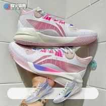 Fieffire Lining Li Ning Sound Speed 10 TD Team Powder Cherry Blossom Real War Basket Sneakers ABPS015 -2