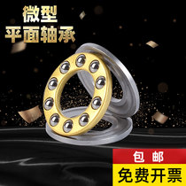 Micro-thrust ball plane bearing inner diameter F 2 3 4 5 6 7 8 9 10-6 8 9 10 12-14 M