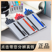 German original lamy ink gall T10 Lingmei pen ink gall black ink sac ink core (delivery pen sleeve)