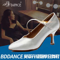 Betty 138BDDANCE Export Edition Ladies White Modern Dance Shoes Satin Competition Art Test Dance Shoes National Standard Dance Shoes
