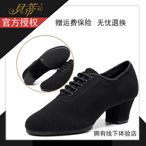 Betty T1B outdoor beef tendon Latin dance shoes modern dance shoes temperament class special shoes square dance