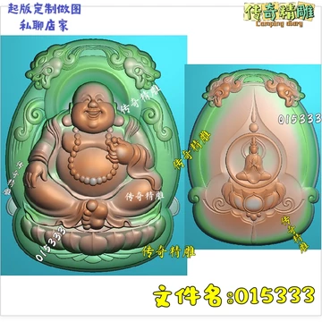 Y31)中国和田玉水滴形精彫笑仏弥勒仏像玉牌玉吊墜開運玉器 本物貴重白玉 老玉弥勒佛雕件-老玉弥勒佛雕件促销价格、老玉弥勒佛雕件品牌- 淘宝