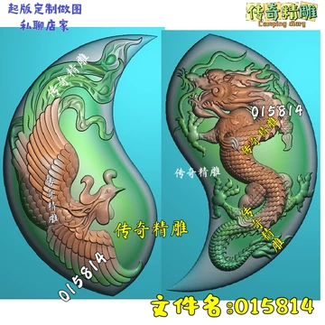 龙凤牌吊坠-龙凤牌吊坠促销价格、龙凤牌吊坠品牌- 淘宝