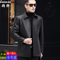 Leather leather clothing mens head layer cowhide spring and autumn high-end soft leather middle-aged casual long large size father jacket