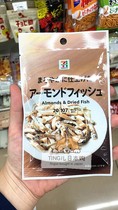 YUDINGJAPAN 711 convenience store Local casual snacks Padan Wood grilled fish Small Whitebait mixed Pack 20g