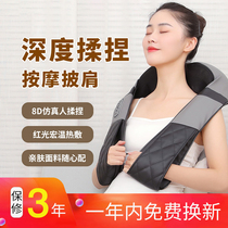 (Insured double 11)skg shoulder and neck massage instrument press back waist body kneading shawl 4069 flagship store