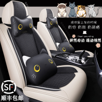 Car cushion four seasons universal MG5MG3MG6 MG ZS Ruiteng Mazda CX5 special all-inclusive cartoon seat cover