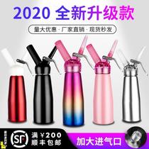 Cream gun Commercial stainless steel foamer Snow top coffee mounting gun Cream bottle siphon mounting nozzle Aluminum extrusion