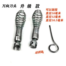 Pipe dredging spring fittings multi-directional universal cutter tool wire pipe dredging machine electric drill special over elbow