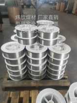 YZ308 Ductile gray cast iron welding wire YD628 686 high chromium cast iron surfacing wire Flux cored wire