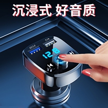 Huawei Xiaomi Car MP3 Dual Screen Player Bluetooth Receiver Music Car Lighter U Disk USB