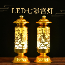 Zhaocai led for Buddha Changming Lantern Buddha for home worship Guanyin God Guan Gong Xianjia Buddha Lantern in front of the Buddha