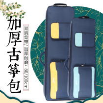 Portable small zither bag bag mini guzheng bag can shoulder back guzheng bag storage set guzheng double backpack